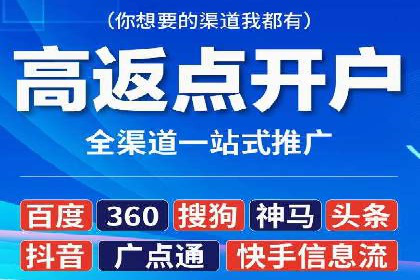 信息流广告优化案例：效果翻倍