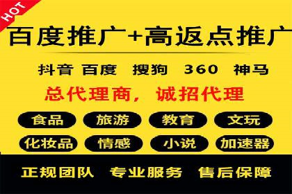跨平台信息流广告投放的实践与效果评估